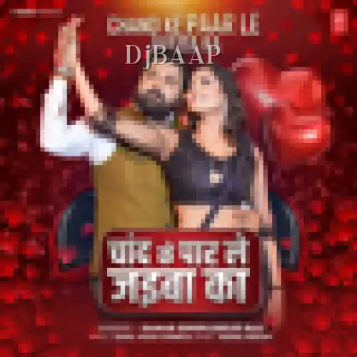 Chand Ke Paar Le Jaieba Ka