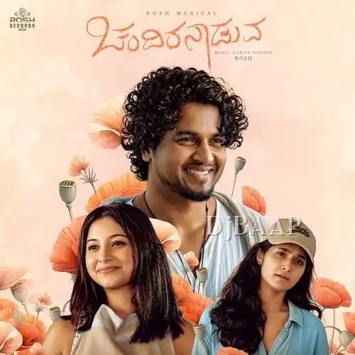 Chandiranaaduva