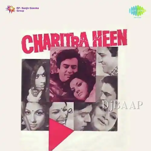 Chhota Sa Ghar Apna