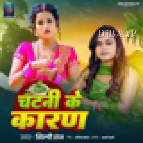 Chatni Ke Karan