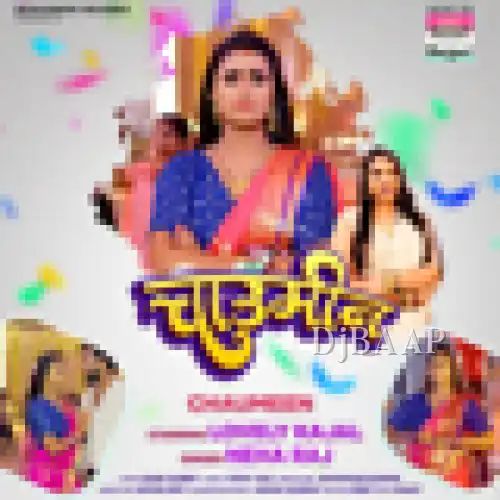 Chaumeen album art