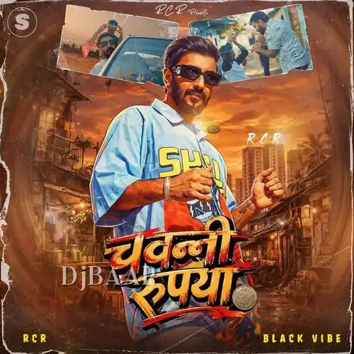 Chawanni Rupaiya album art