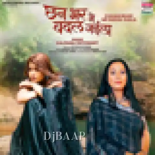 Chhan Bhar Me Badal Gaila