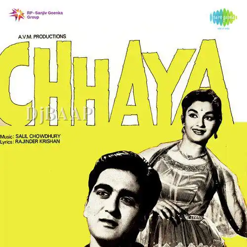 Chham Chham Nachti Aai Bahar