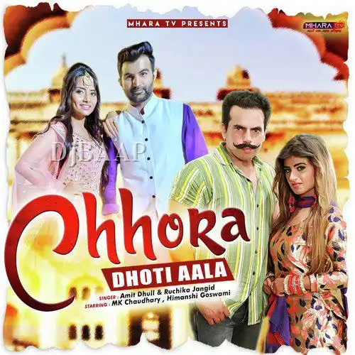 Chhora Dhoti Aala