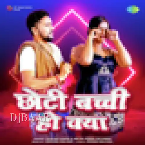 Chhoti Bacchi Ho Kya album art