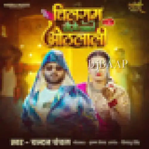 Chilgam Jaise Chabawe Othalali