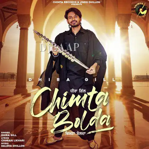 Chimta Bolda