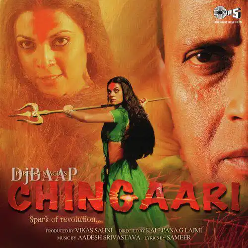 Bichhua Jawani Ka Dank Maare Female