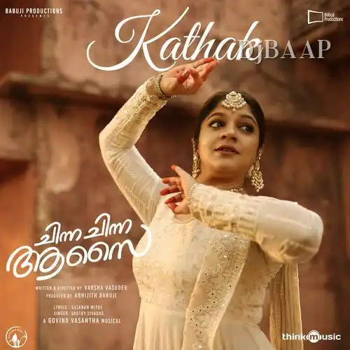 Kathak album art