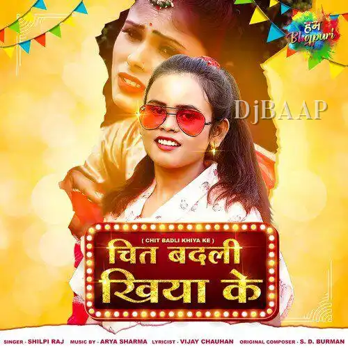 Chit Badli Khiya Ke