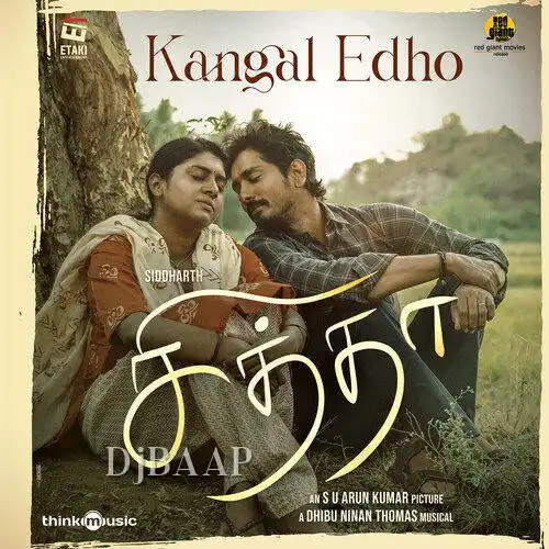 Unakku Thaan album art