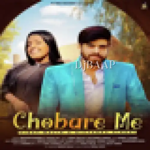 Chobare Me