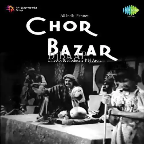 Tere Dar Pe Aaya Hoon Fariyad Lekar album art