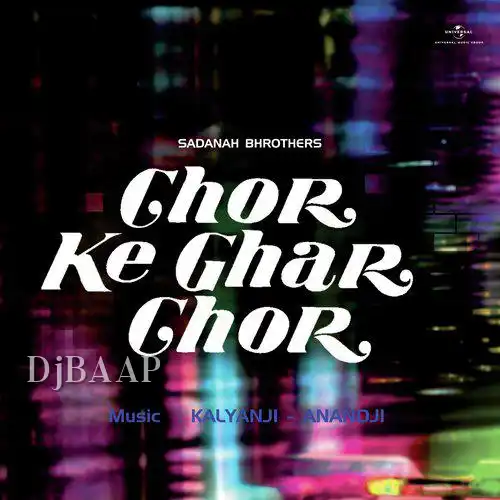 Ho Sake To Karlo Mujhse Pyaar