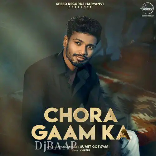 Chora Gaam Ka