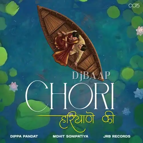 Chori Haryane Ki