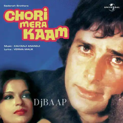 Chori Mera Kaam