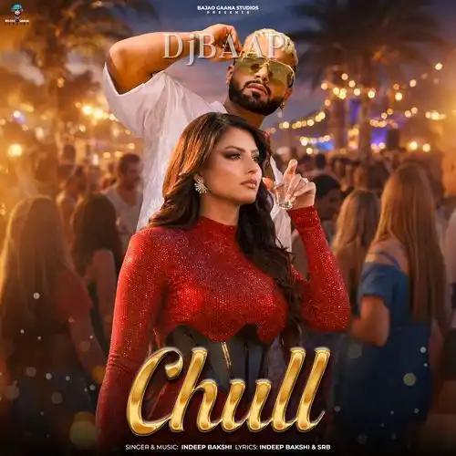 Chull album art
