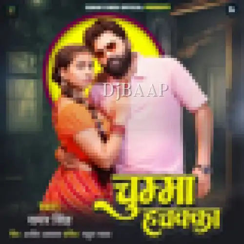 Chumma Hachakka