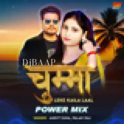 Chumma Leke Kalia Laal Power Mix