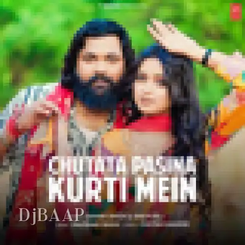 Chutata Pasina Kurti Mein
