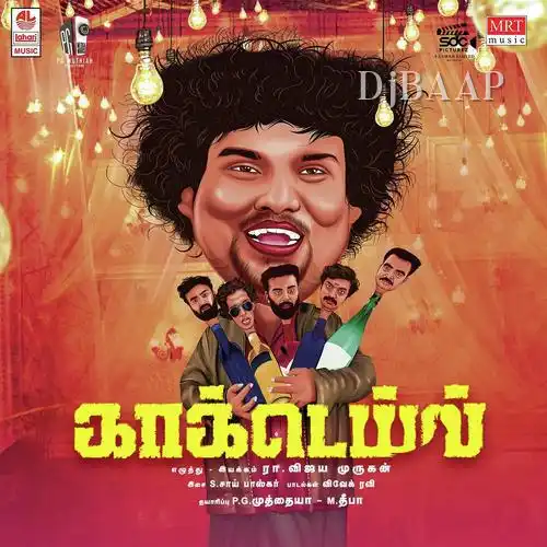 Pride Of Vetri Vel Murugan