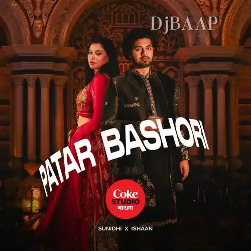 Coke Studio Bangla