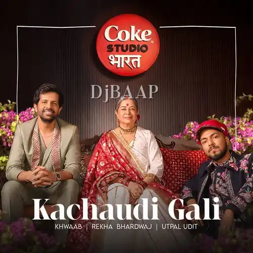 Hoor album art