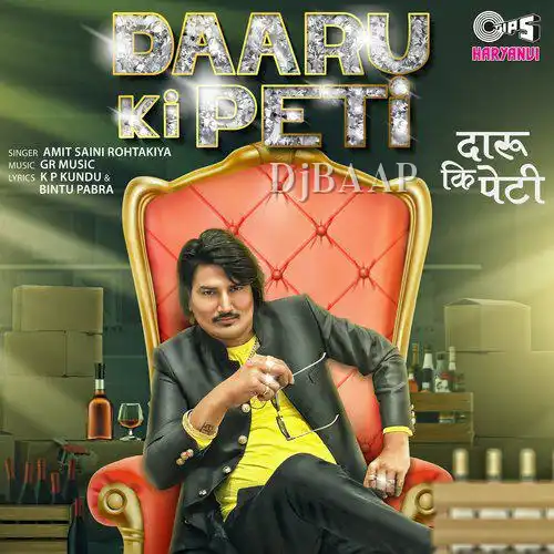 Daaru Ki Peti