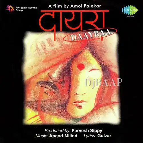 Daayi Ankh Bole album art