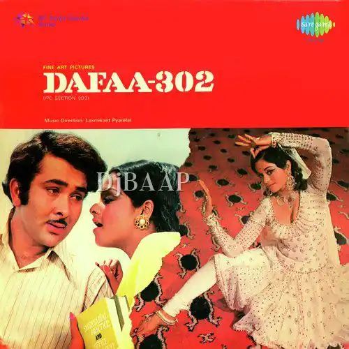 Doli Le Jayega album art