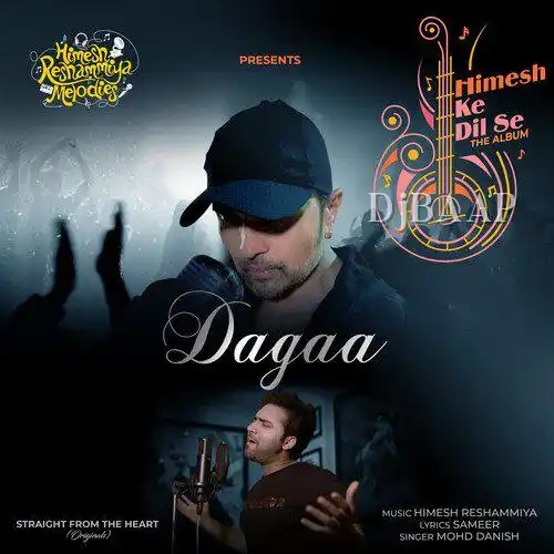 Dagaa