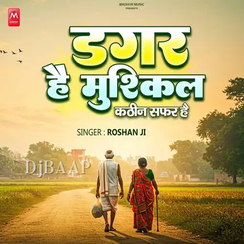 Dagar Hai Mushkil Kathin Safar Hai