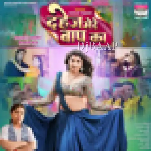 Dahej Mere Baap Ka