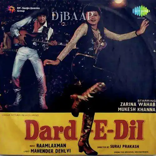 Ek Nazar Dekhna Hai album art