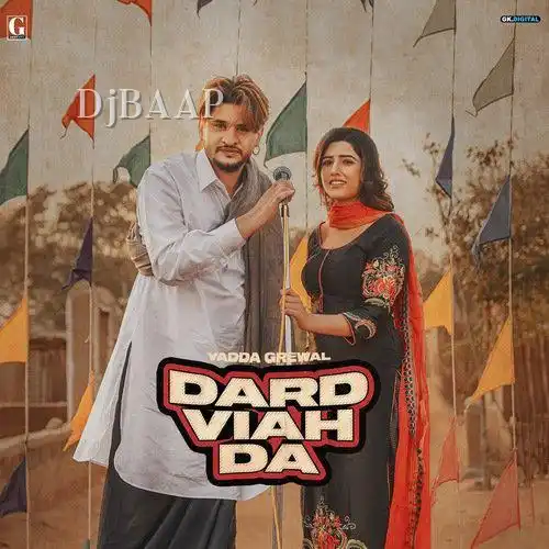 Dard Viah Da