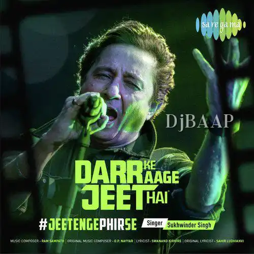 Darr Ke Aage Jeet Hai