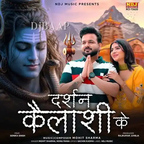 Darshan Kailashi Ke