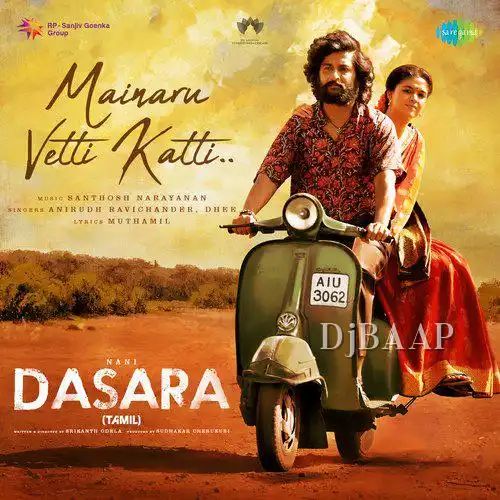 Mainaru Vetti Katti