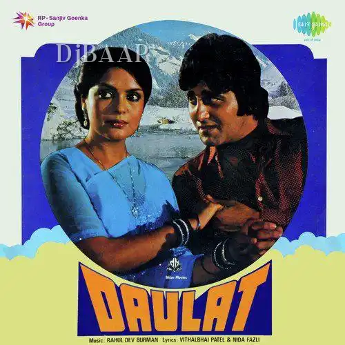 Jawani Jhoom Ke Gaaye