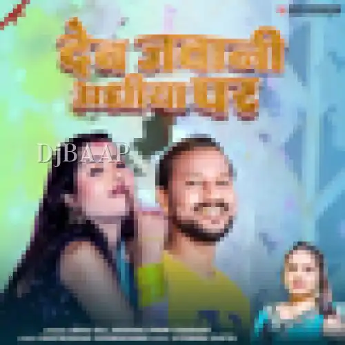 Deb Jawani Adhiya Par