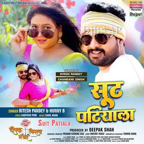 Rasta Nihare Lagal Naina