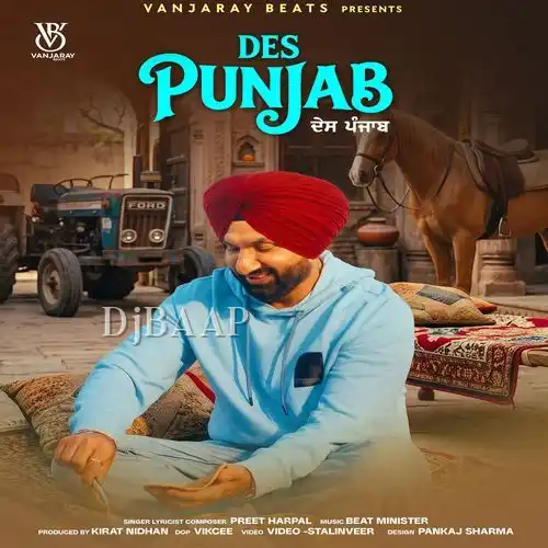 Des Punjab