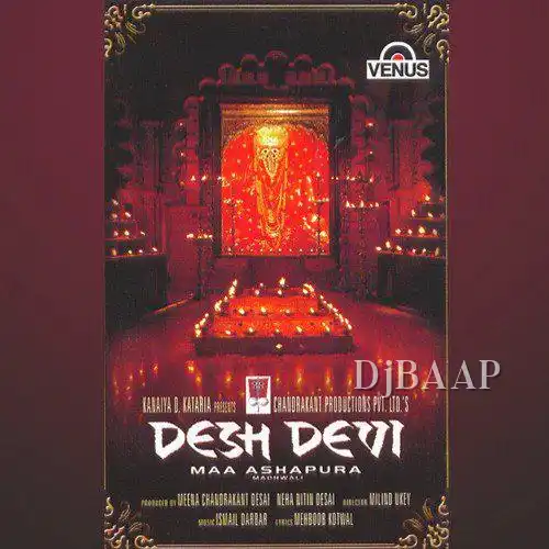 Ek Phool Mein album art