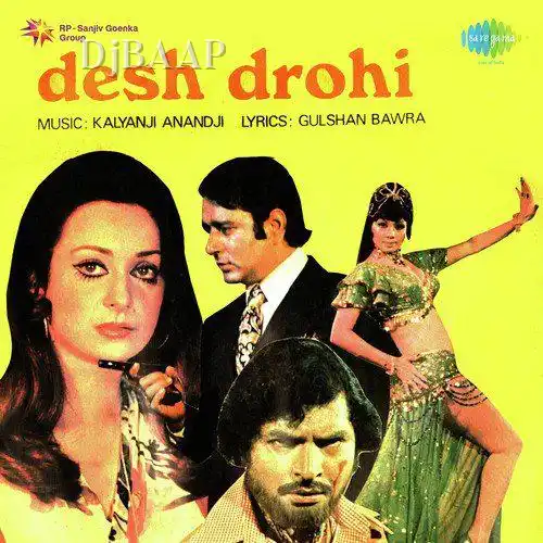 Holi Khelat Nandalal album art