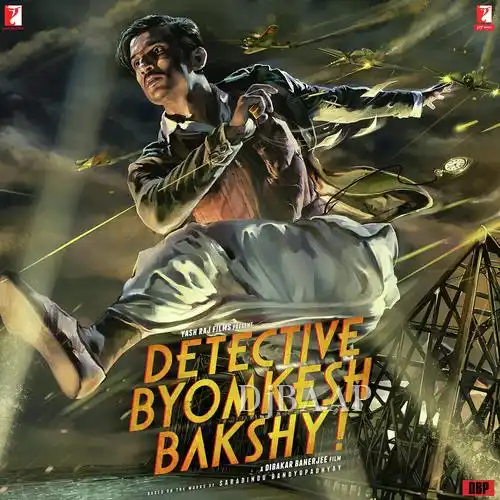 Bach Ke Bakshy