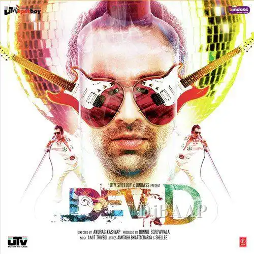 Dev Chanda Theme 1