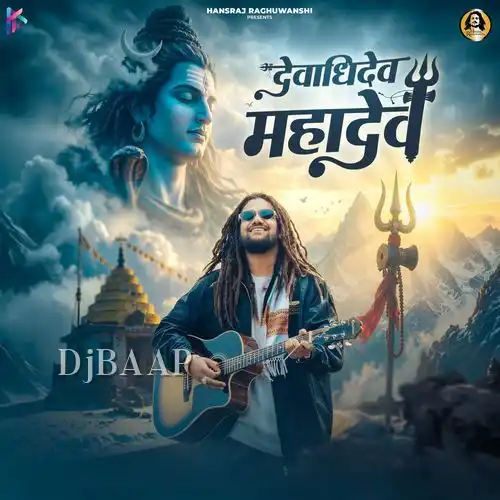 Devadhidev Mahadev