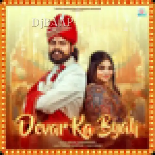 Devar Ka Byah